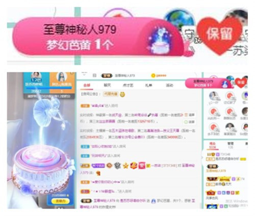 苏苏，越来越好的图片