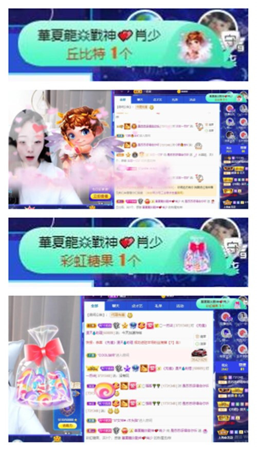 苏苏，越来越好的图片