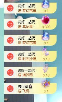 果果新号搜68073主播照片