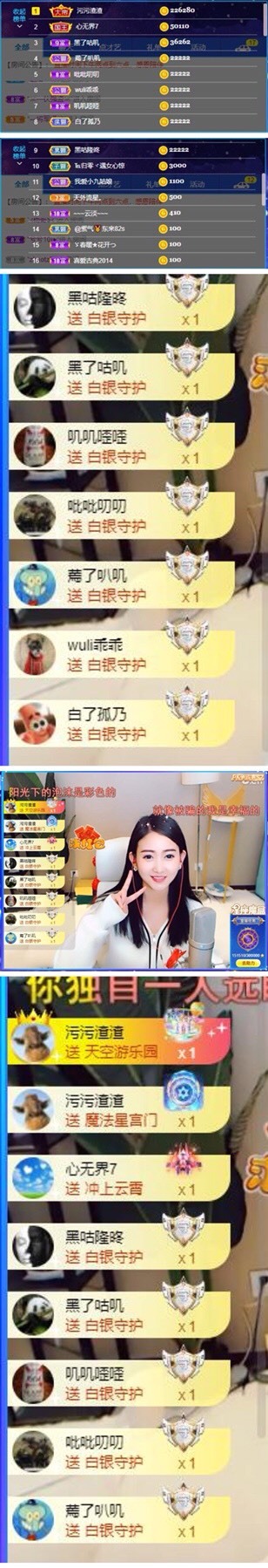 粥粥安静唱歌的图片
