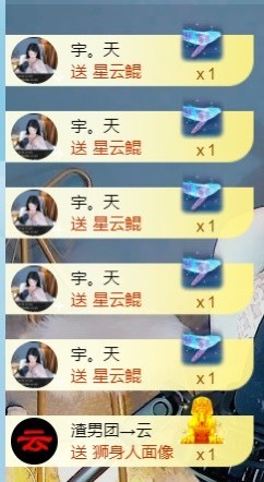 洋子～晚点见主播照片