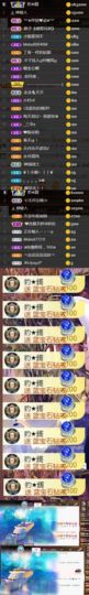 💞天宝💞💃🎤主播照片