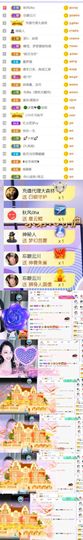 🍀冰雪❤️🍀加油的图片