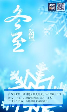 超持久“桑拿天”来了主播照片