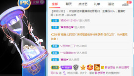 新人可可吖头主播照片