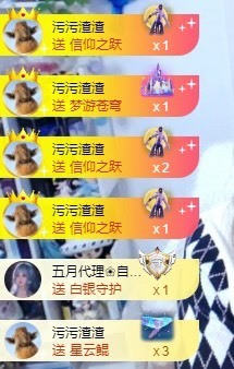 honey兔好运来~主播照片