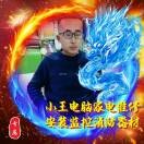 电脑家电维修安装监控