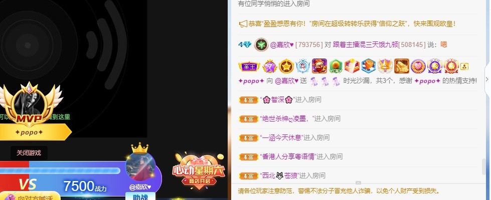 @嘉欣♥️新年快乐吖的主播照片、视频直播图片