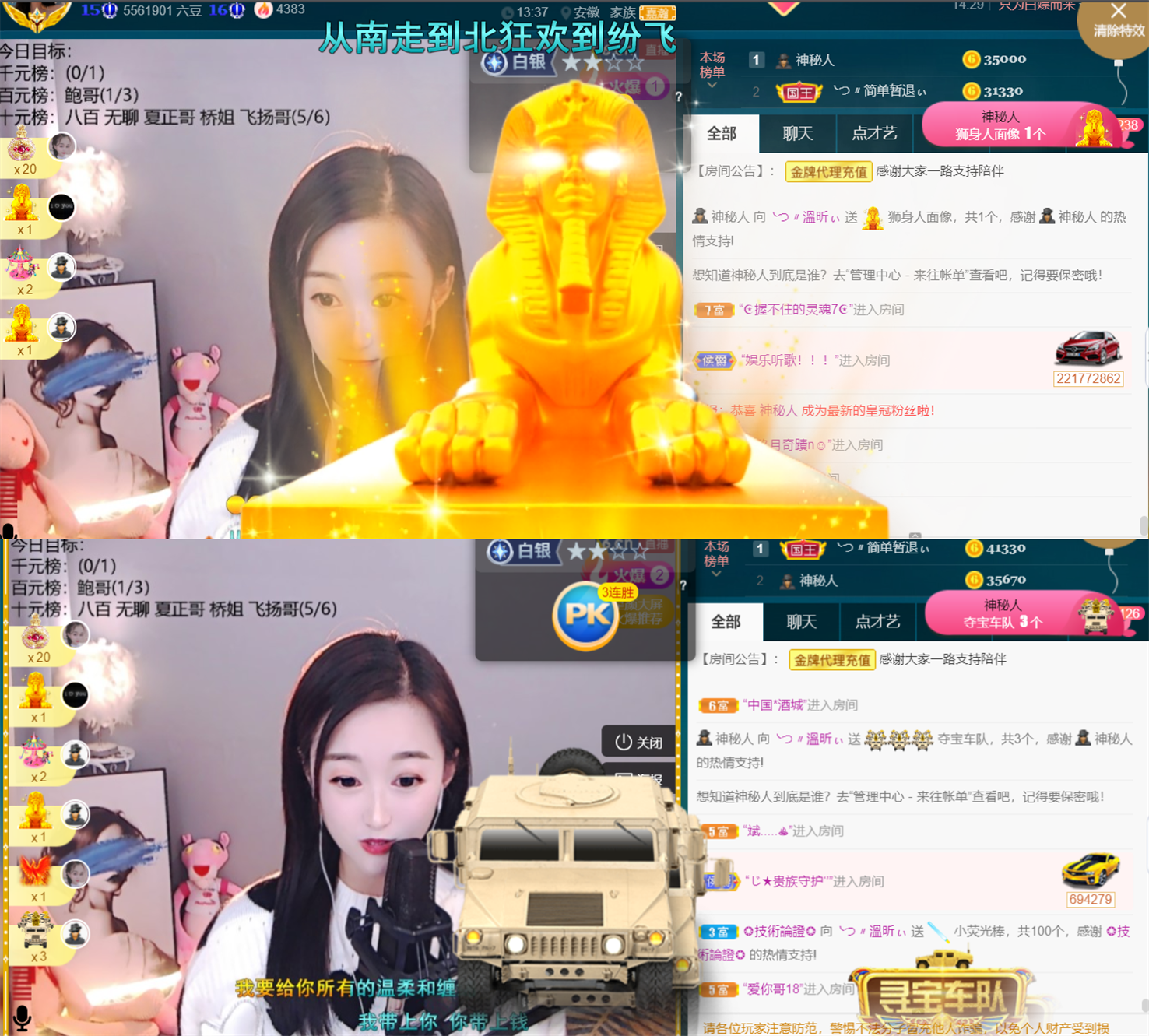 ╰つ〃薀昕🌷的图片