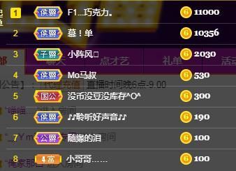 仙仙🎤唱歌的图片