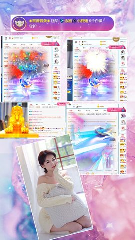 💦念初💫18点播主播照片