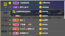 小小凡🎤（8点播）主播照片