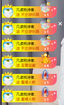 小小凡👑爱唱歌🎤的主播照片