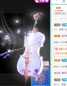 娜塔莎退主播照片