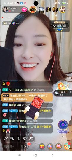 Ccake小仙女主播照片