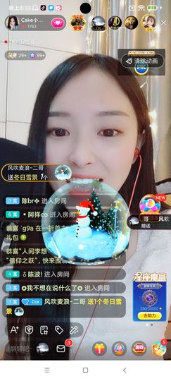 Ccake小仙女主播照片