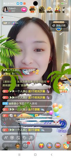 Ccake小仙女主播照片