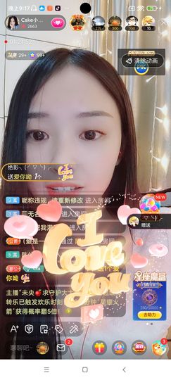 Ccake小仙女主播照片