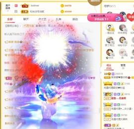 呆呆娜♥♥唱歌呐主播照片