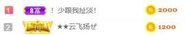 素雅依依暂休主播照片