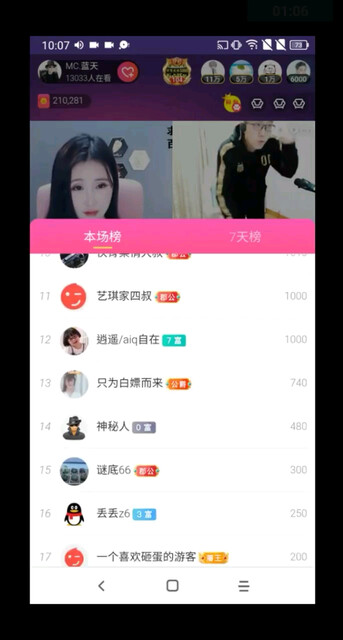 漏气