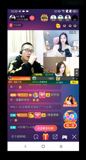 炸的