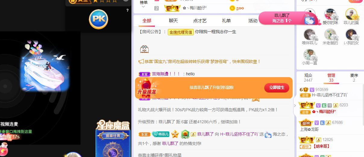 菲儿♥好运来🌈的图片