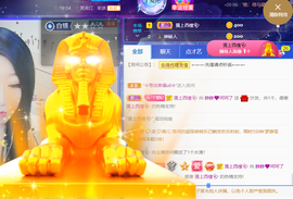 世人皆薄幸💦主播照片