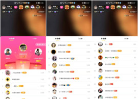 曼曼🌙暂停直播主播照片