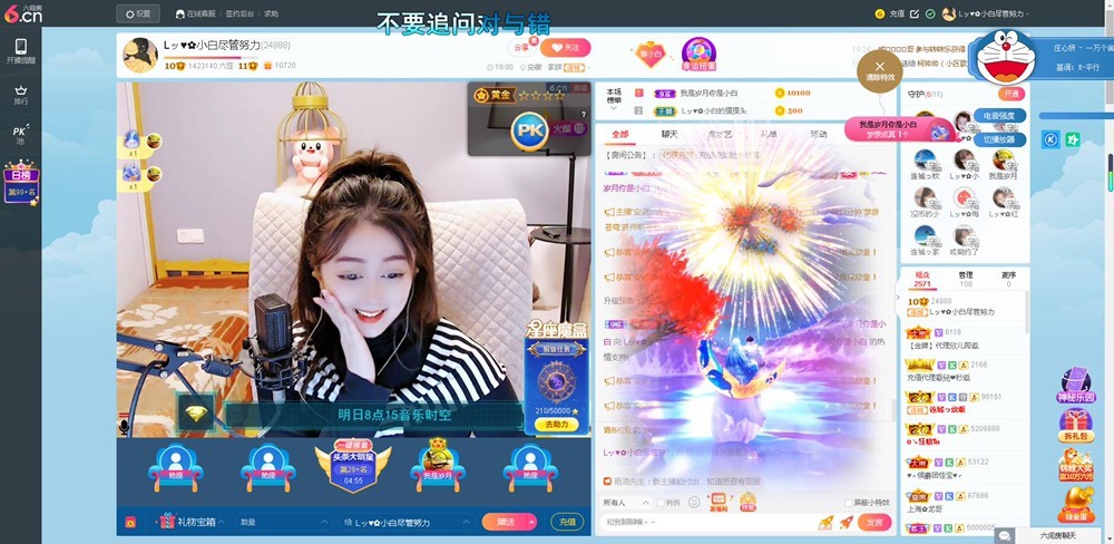 Lッ♥✿小白白的图片