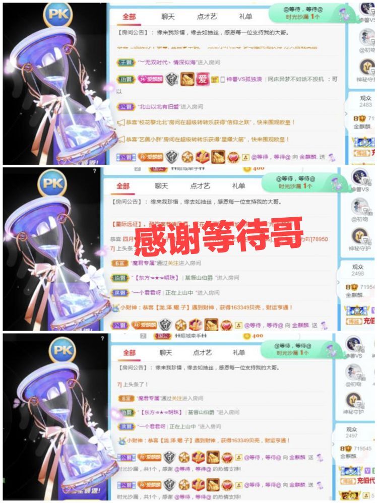 金麒麟🎤好运连连的图片