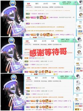 金麒麟安静唱歌🎤的图片