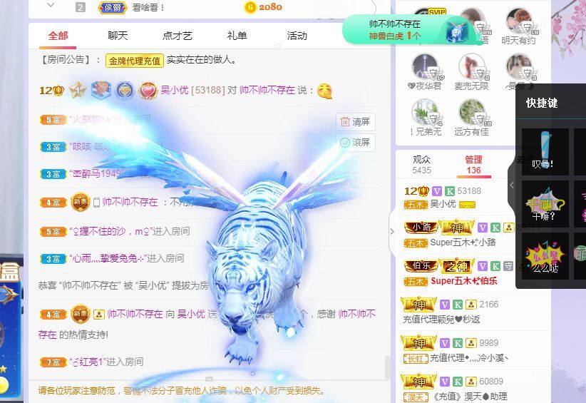 吴小优的图片