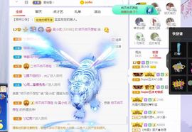 心中无结。。主播照片