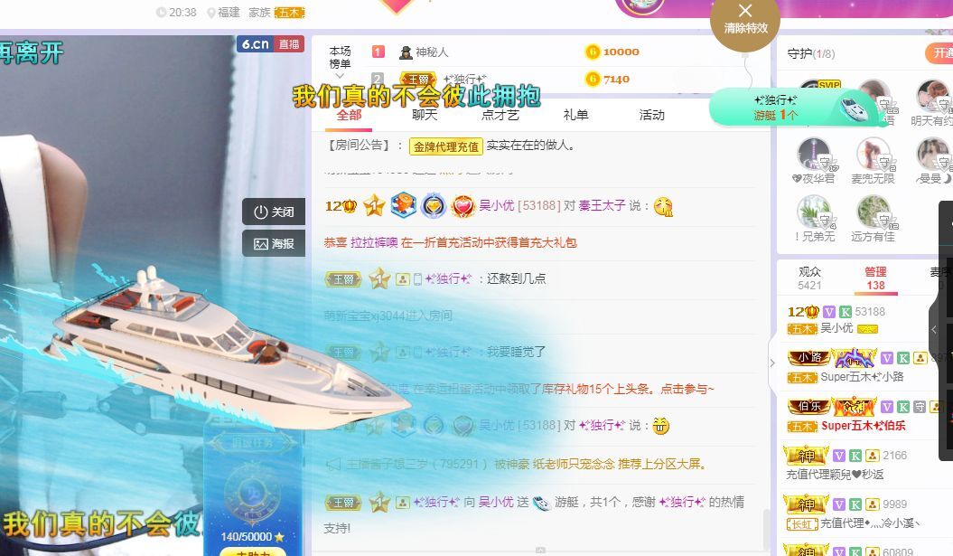 吴小优的图片