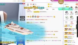 心中无结。。主播照片