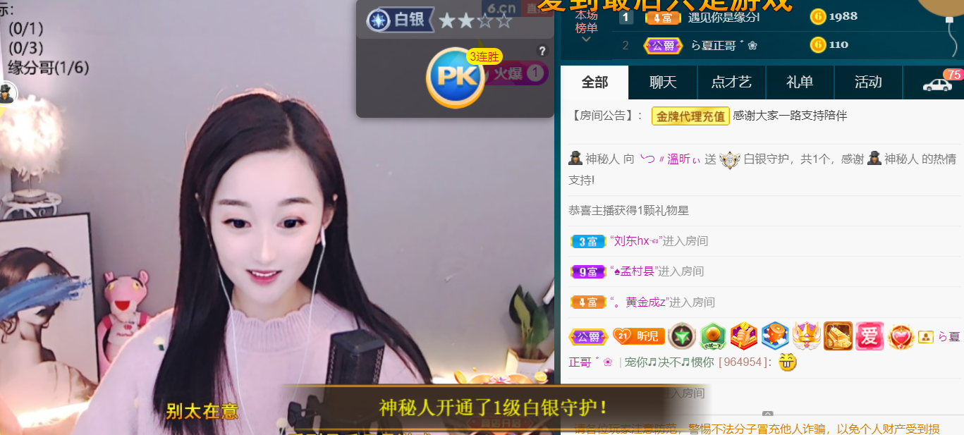 ╰つ〃薀昕🌷的图片