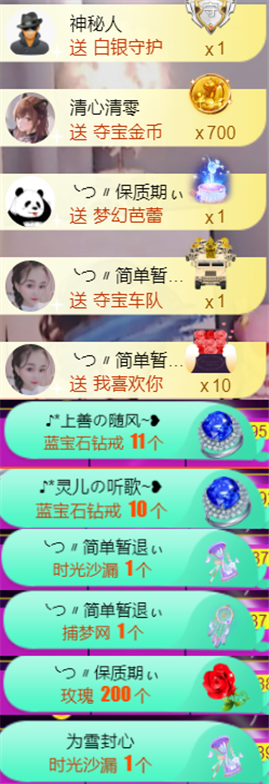 ╰つ〃薀昕🌷的图片