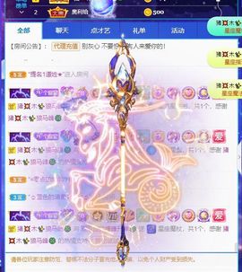 🐯双双🍀主播照片