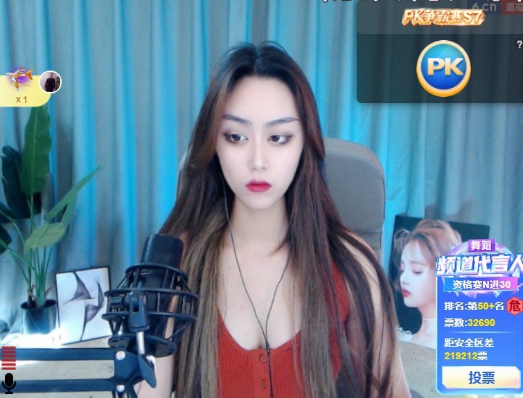 漂漂积极向上的主播照片