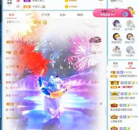 小甜贪财好色💕的图片
