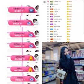然然然然然然.主播照片