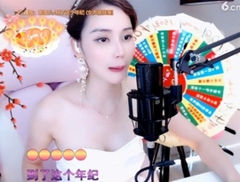 甜蜜未来乐在心怀主播照片