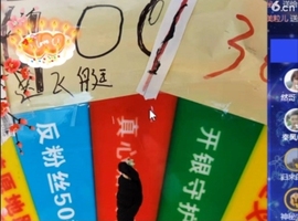 甜蜜未来乐在心怀主播照片