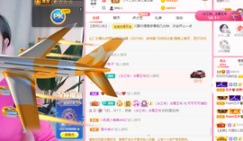 可可可可休息主播照片