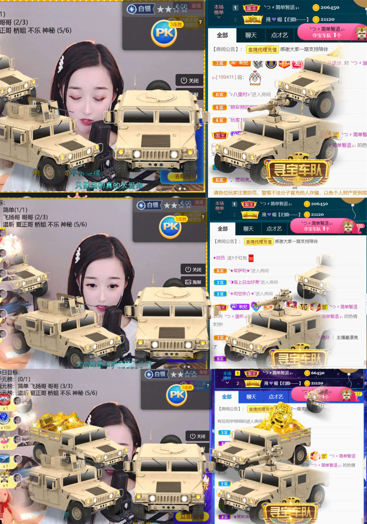 ╰つ〃薀昕🌷的图片
