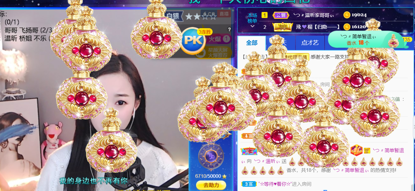 ╰つ〃薀昕🌷的图片