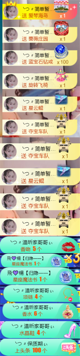 ╰つ〃薀昕🌷的图片