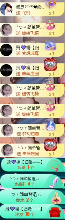 ╰つ〃薀昕🌷的图片