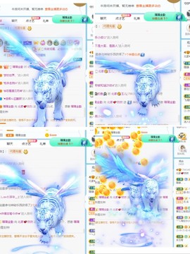 我是隐身娃主播照片
